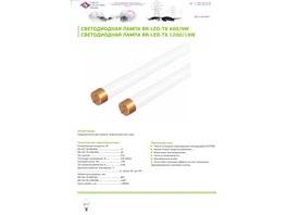    LLT T8      