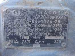      SIGMA RLP 17/145 03 LN 9  .  F160MO4  11/15 1455/ 380 