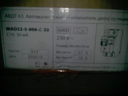    12 63 30 2 