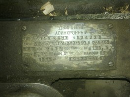         NN      70 70 80      1500 