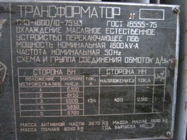    1600/10:     1600/10 0,4  0   