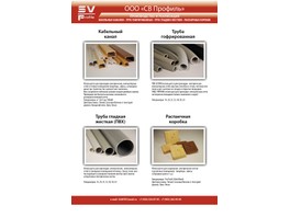    (  ) 10060  (Ruvinil) , . 10060 125/, 8 926 211 55 15 