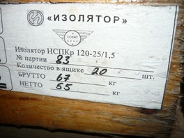     120 25/1,5   120 25/1.1   120 25/1,1 