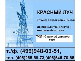  2.1  35 (495)5457088  