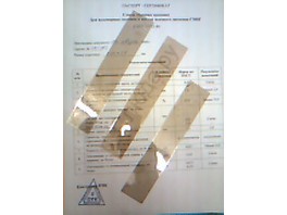       : ( 152,  294,  816),  550, : (BSP 500, BSP 600, BSP 700) 