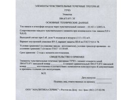    9.301, 10.351   