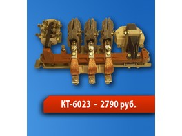     6022, 6023, 6033,  6023, 6022,33,  2012  
