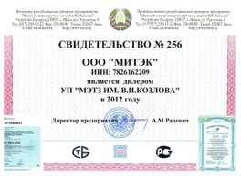  ,  11, 12, , , ,,,,,,, ,, ,    